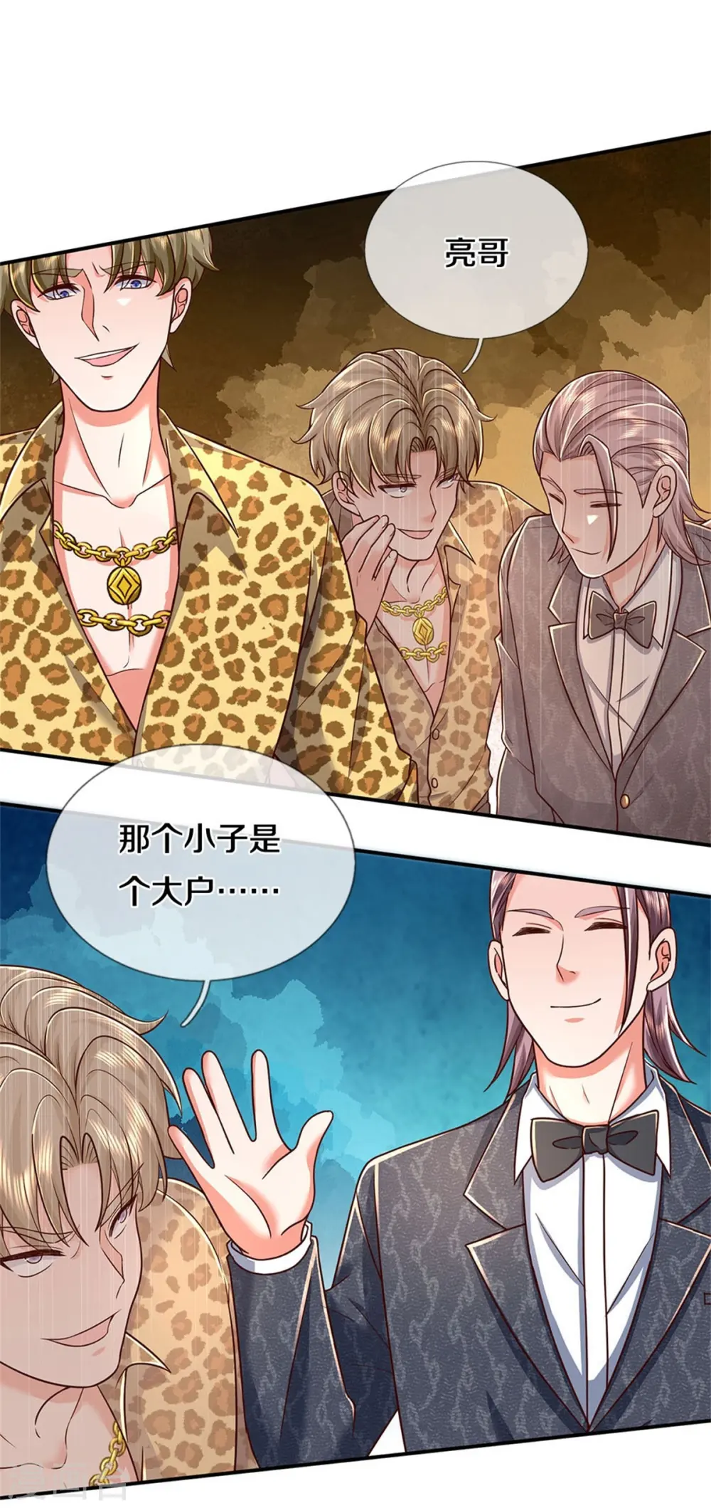 第457话 深入牌局，筹码入袋7