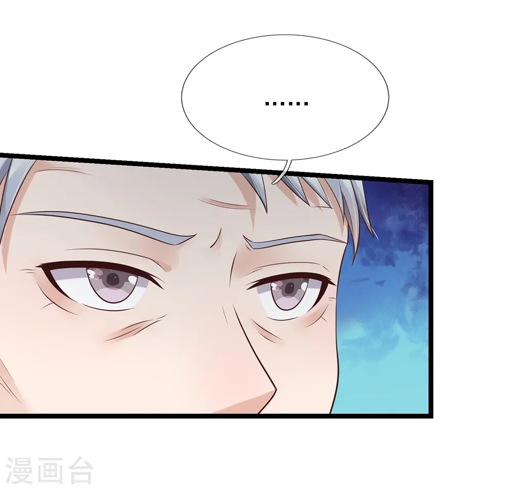 第128话 一比之下，相形见绌5