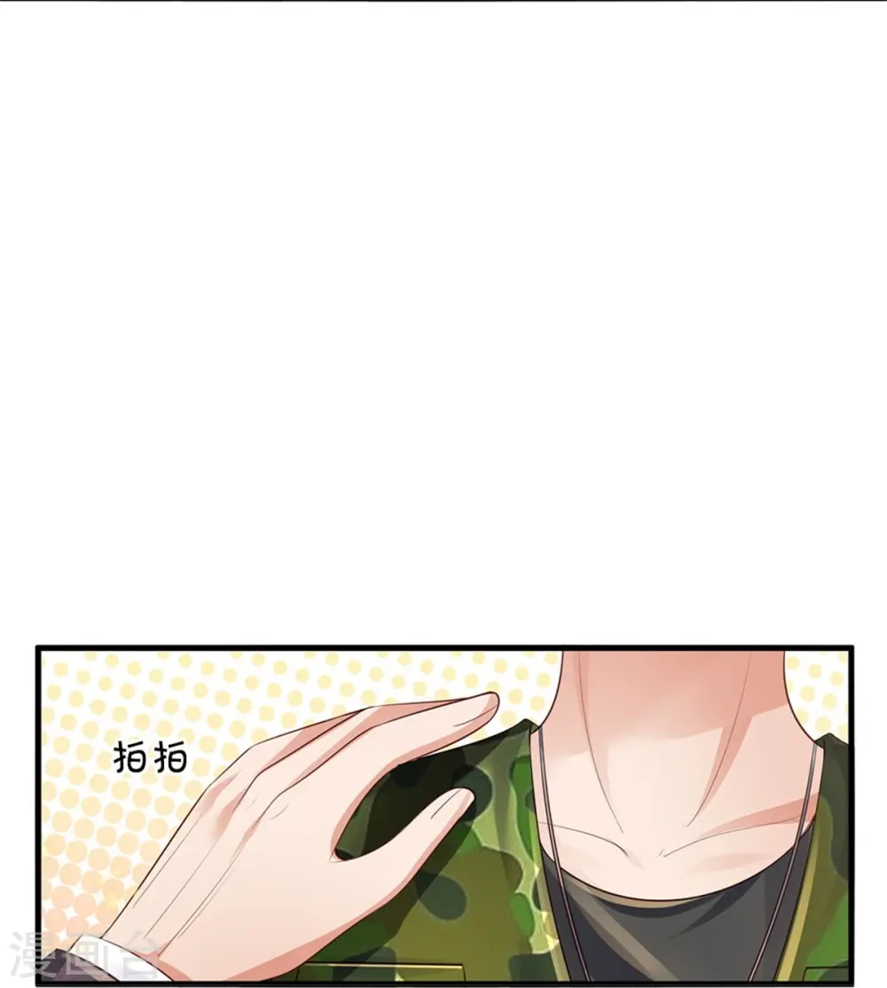 第354话 对面不识，有眼无珠7