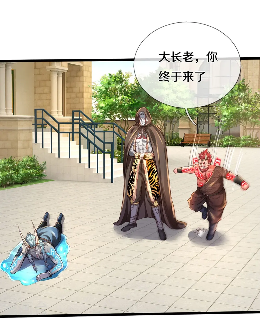 第333话 似乎很强，战局逆转29