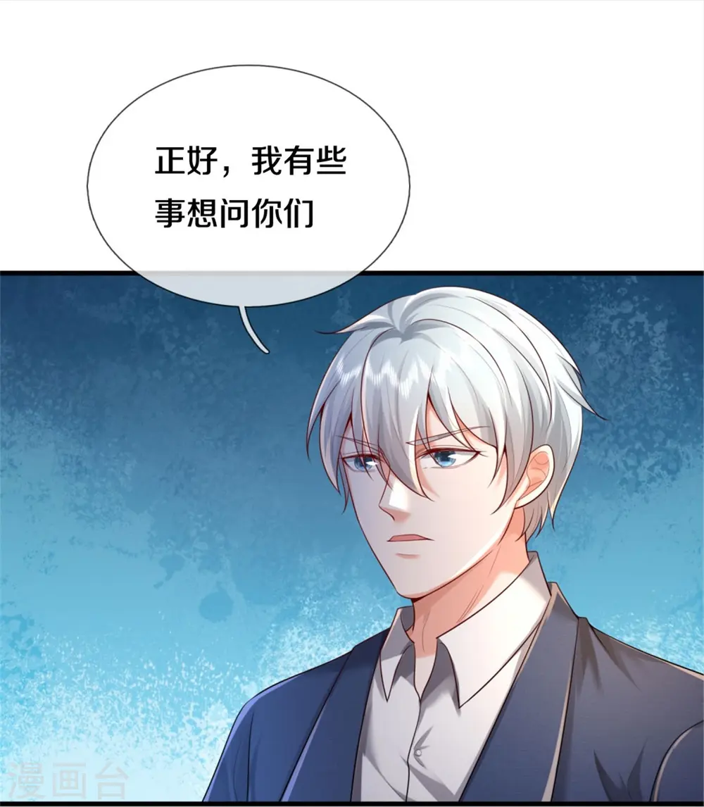 第375话 蜀山剑派，力不能敌7