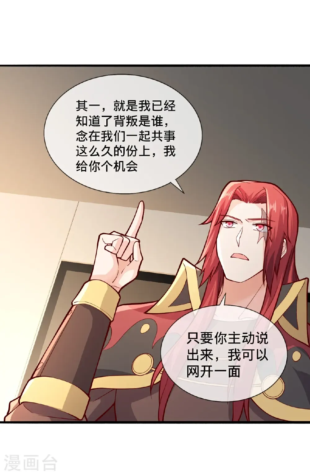 第694话17