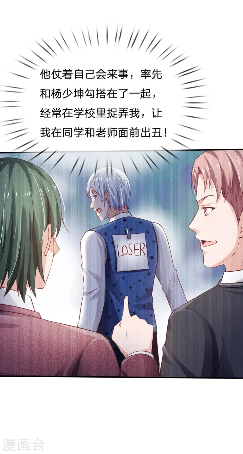 第264话 王家请求，拳赛在即20