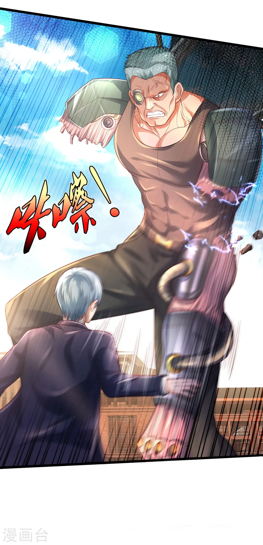 第318话 没有痛觉？那拆了他！11
