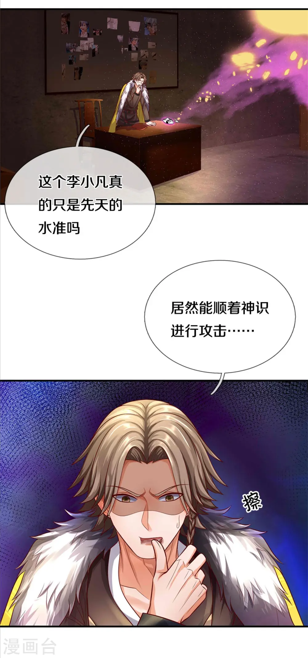 第330话 局势不利，你值得吗8