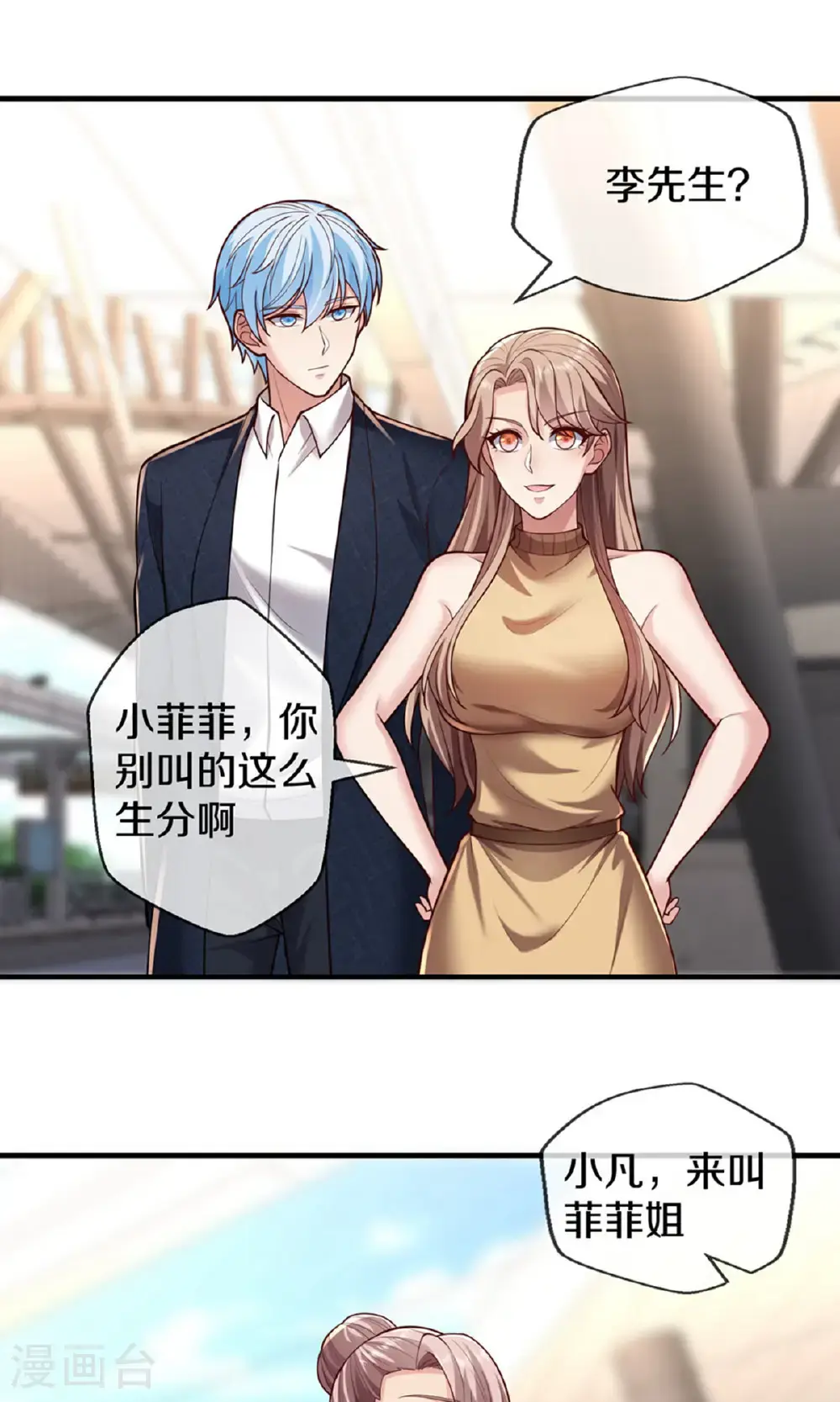 第659话13