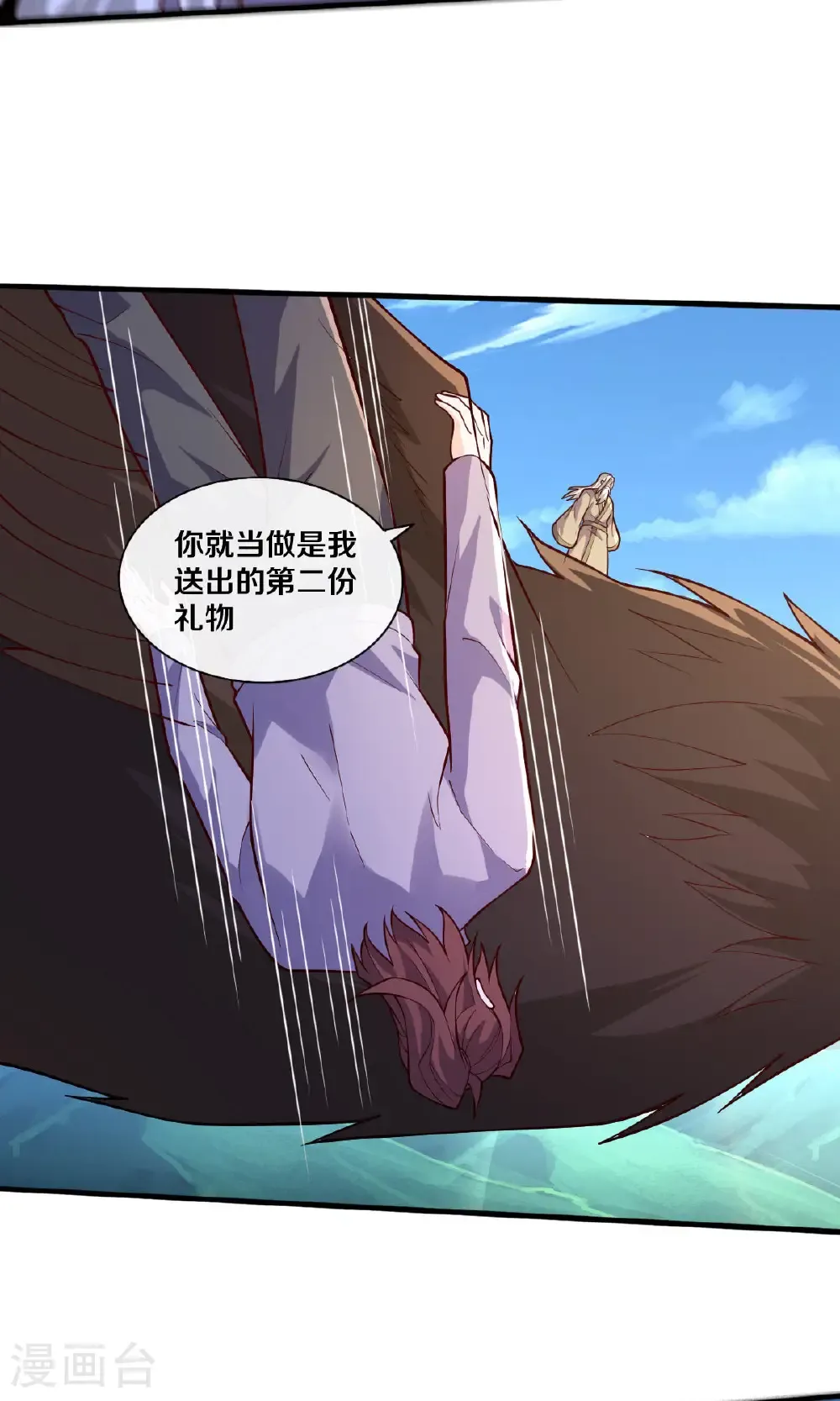 第683话25