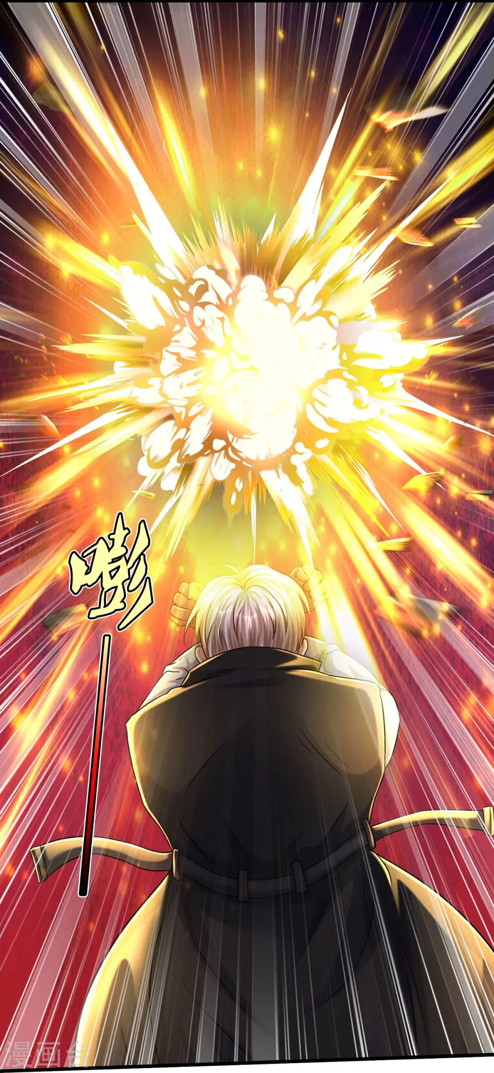 第511话 掩护逃走，九日伤痕24