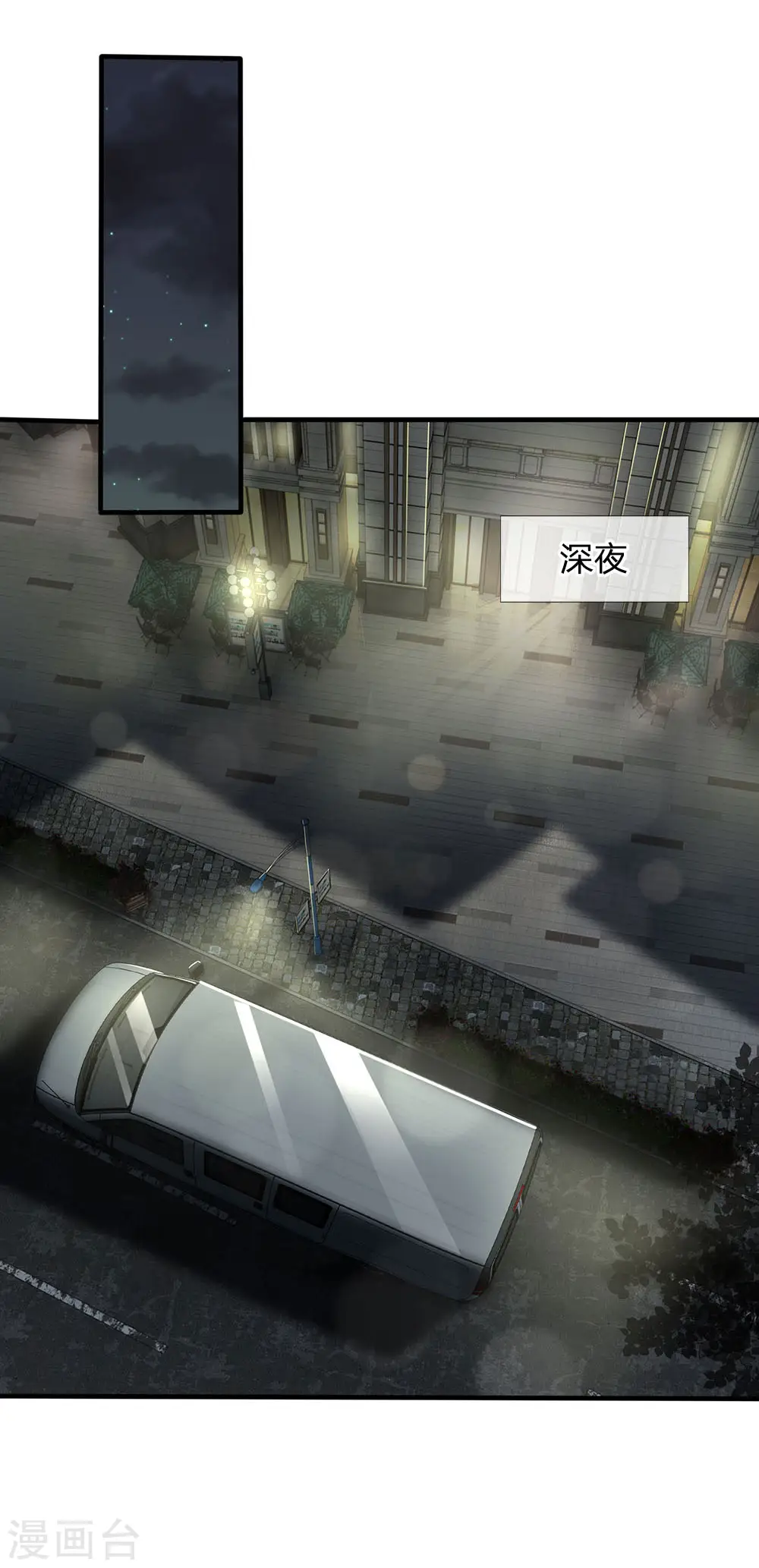 第81话 形意师兄，重拳出击10