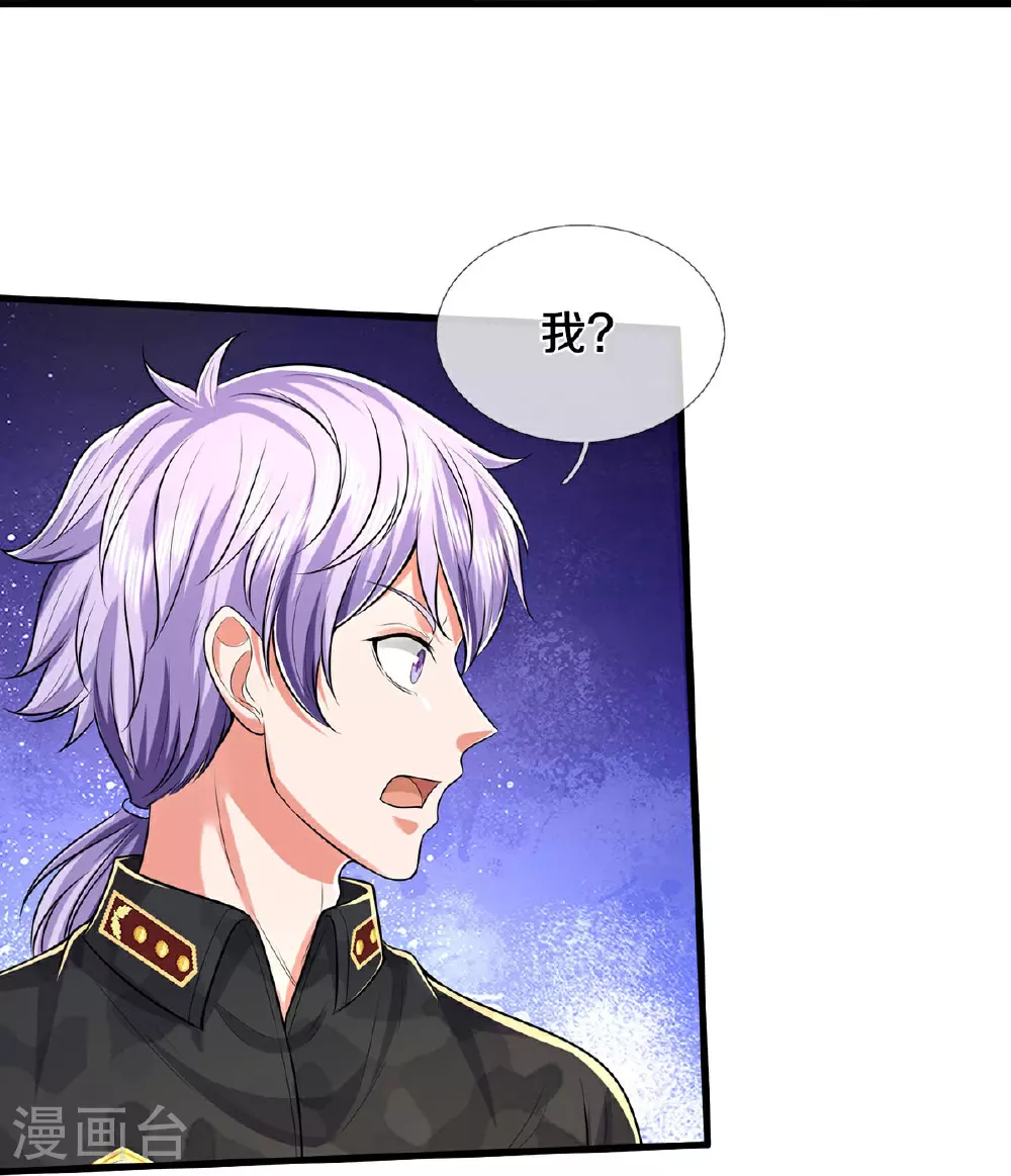 第570话 贴脸嘲讽，上去试试21