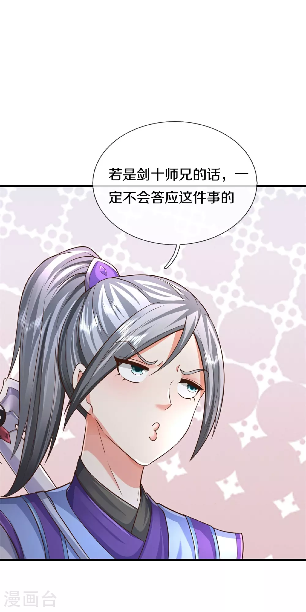 第596话 白门外援，是我疏忽8