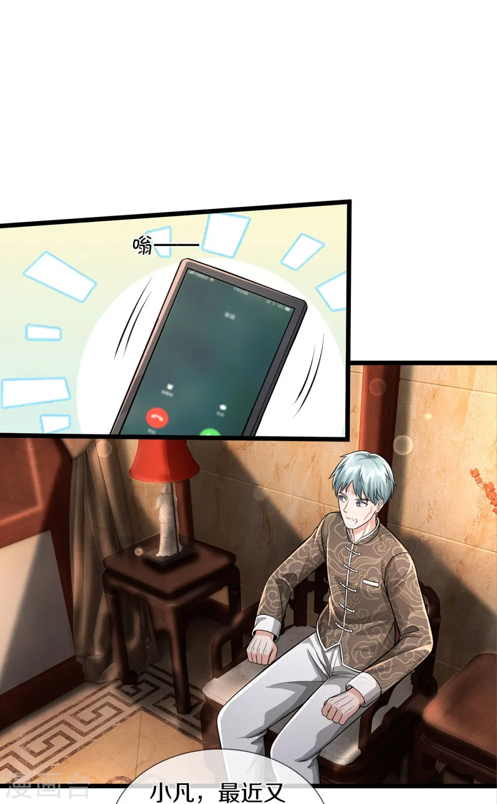 第446话 先斩后奏，一家团聚6