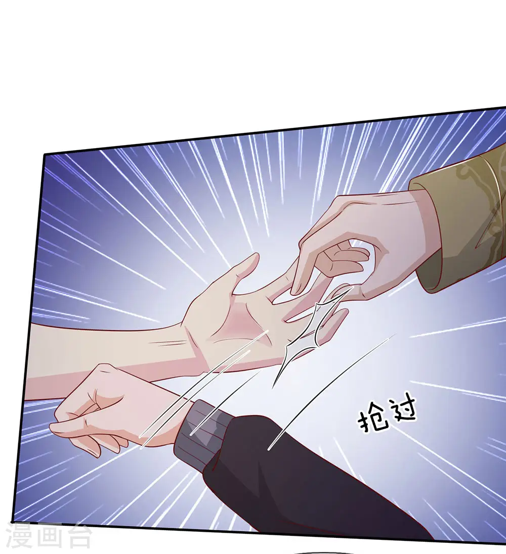 第60话 无耻败类，大师害命24