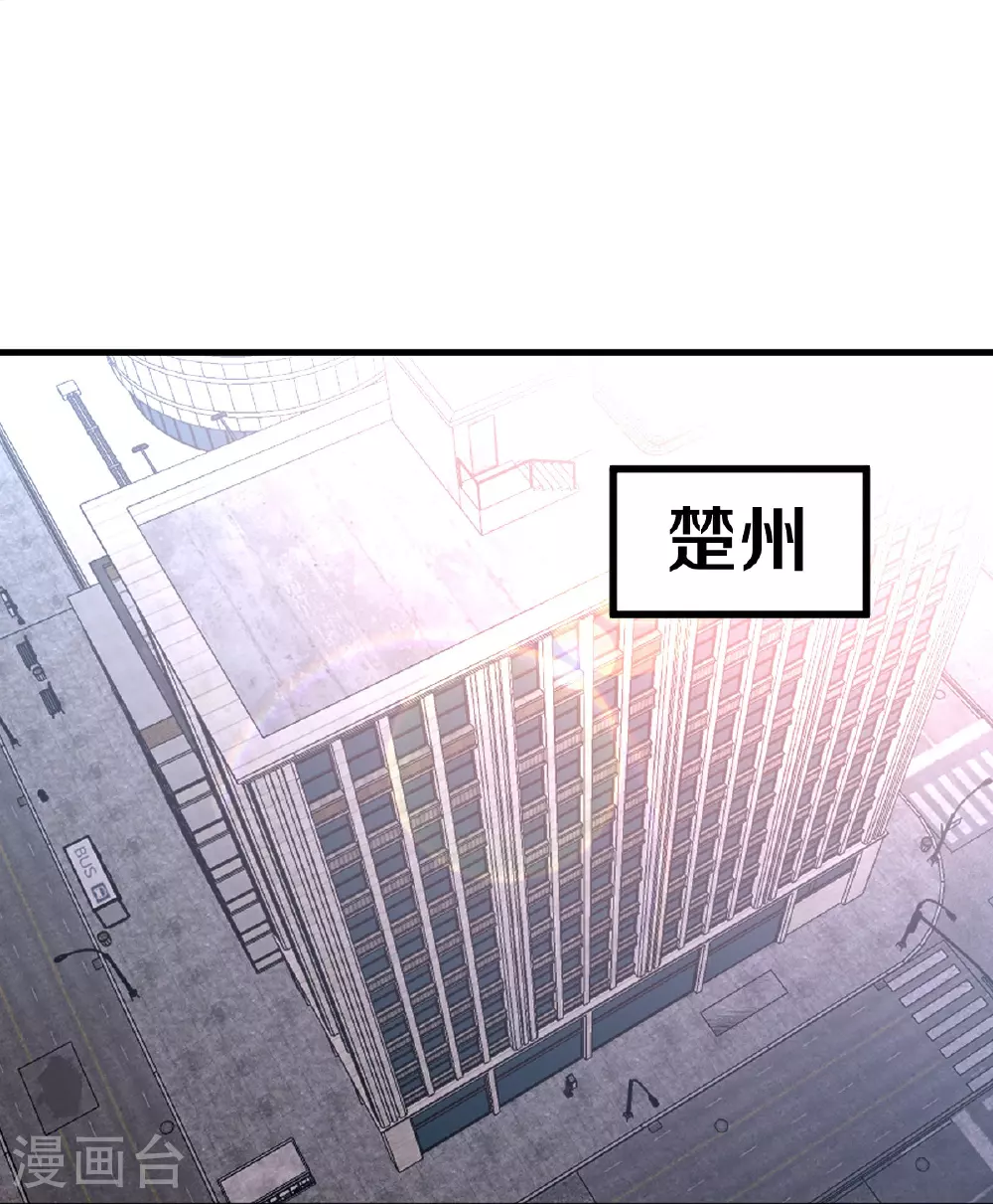第617话 相似阵法，天鬼族长11