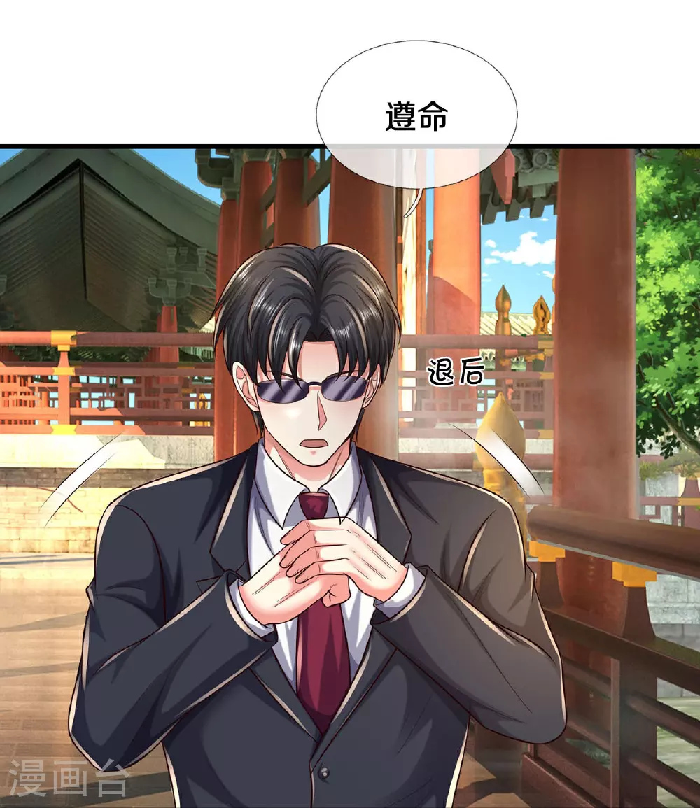 第585话 聪明人士，知无不言10