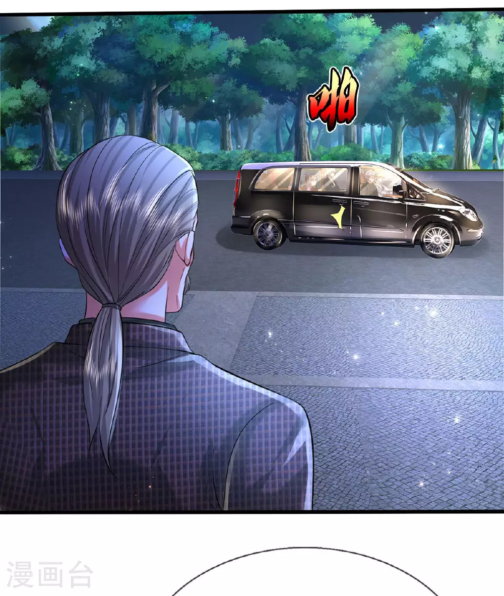 第565话 毒发身亡，幕后黑手25
