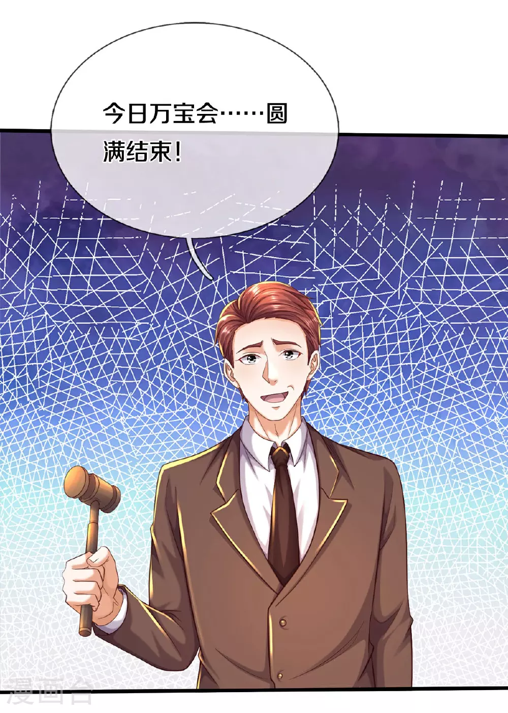 第560话 圆满结束，只取一剑12