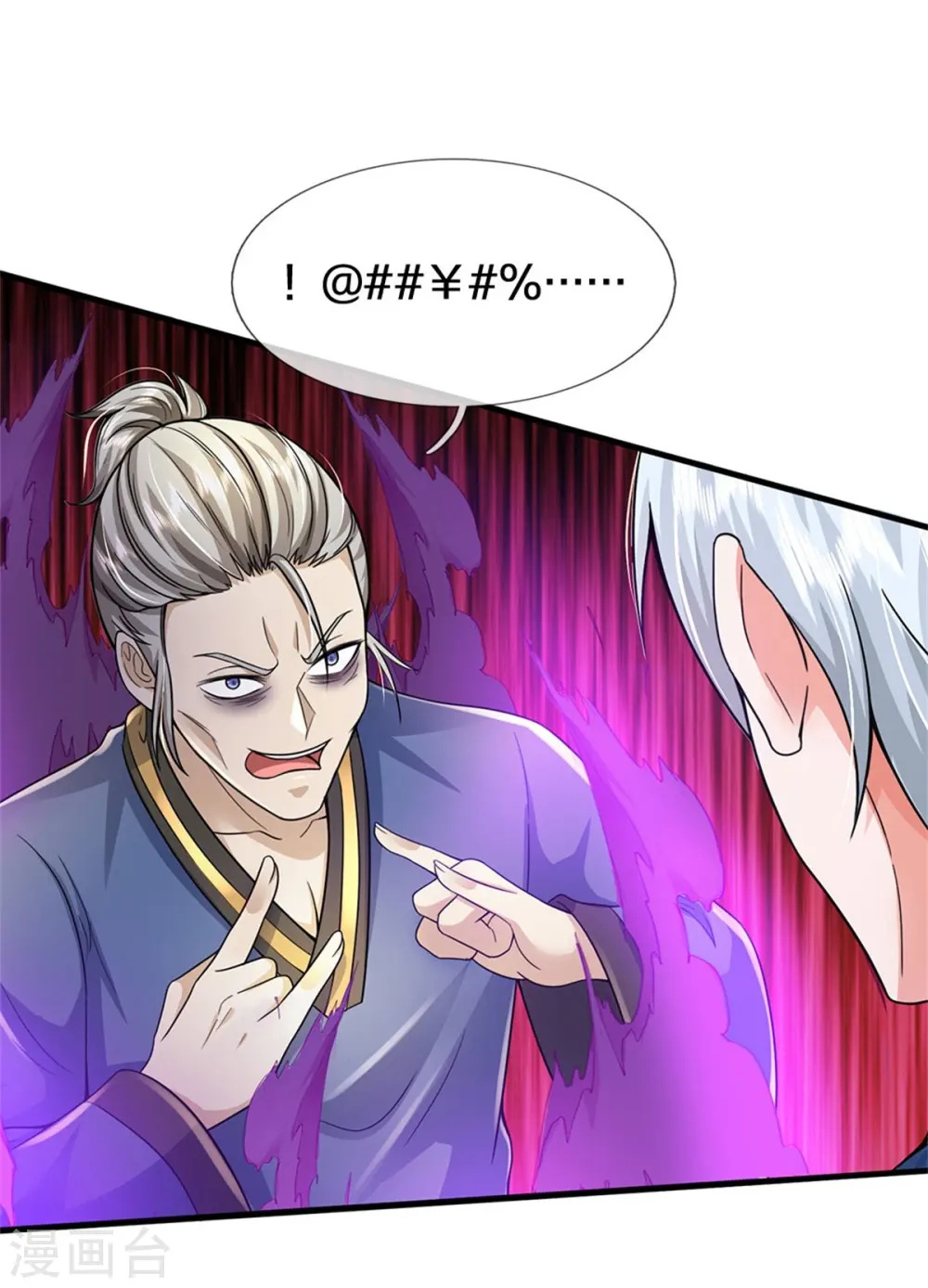 第358话 蜀山剑气，此行不虚5