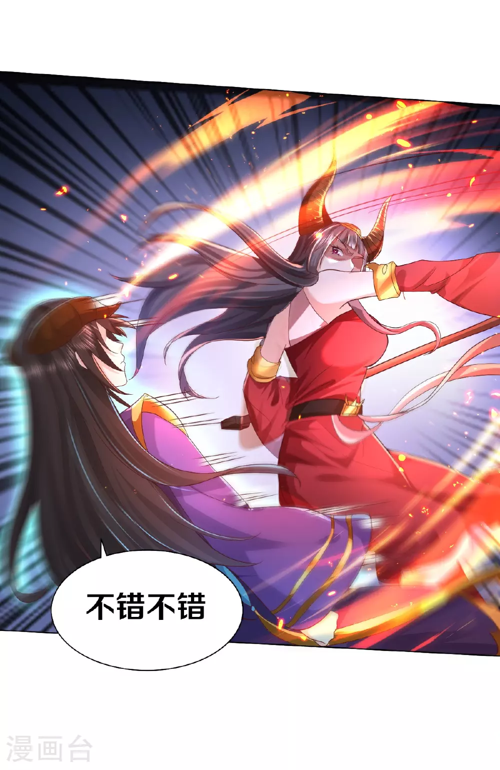 第621话 天魔境威，鬼族天才3