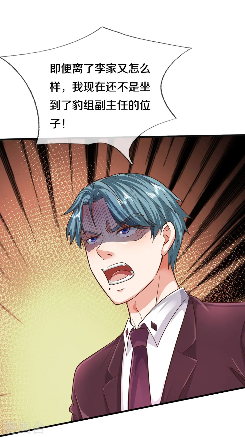 第503话 丧家之犬，狗仗人势15