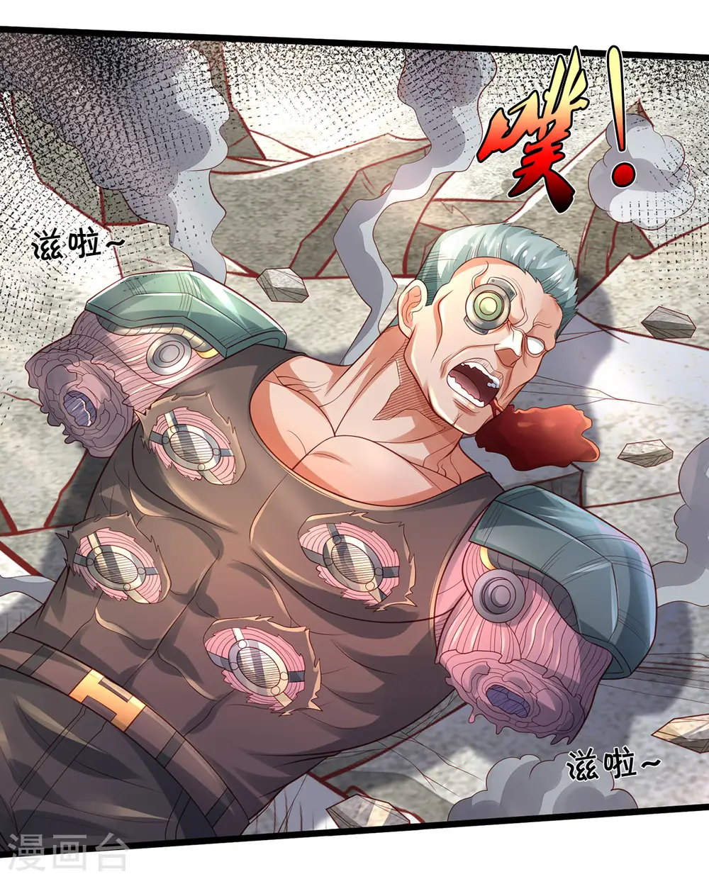 第318话 没有痛觉？那拆了他！27
