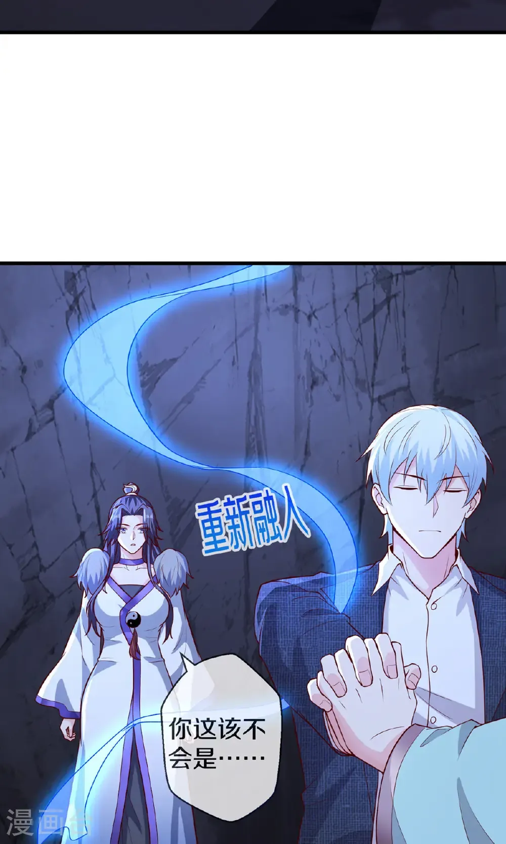 第675话5