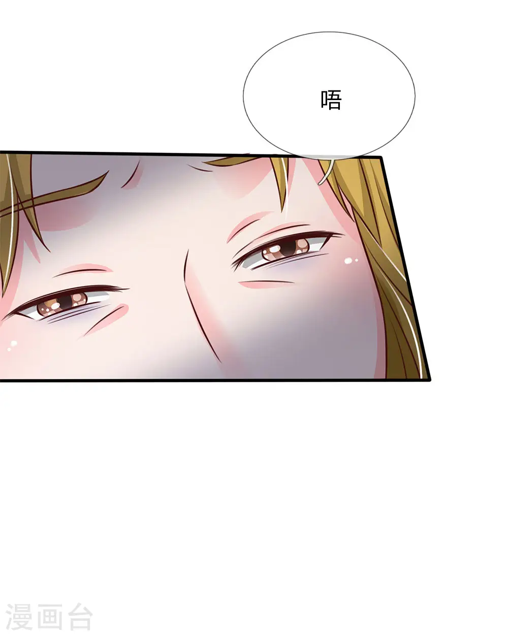 第101话 冷嘲热讽，毫不理会20