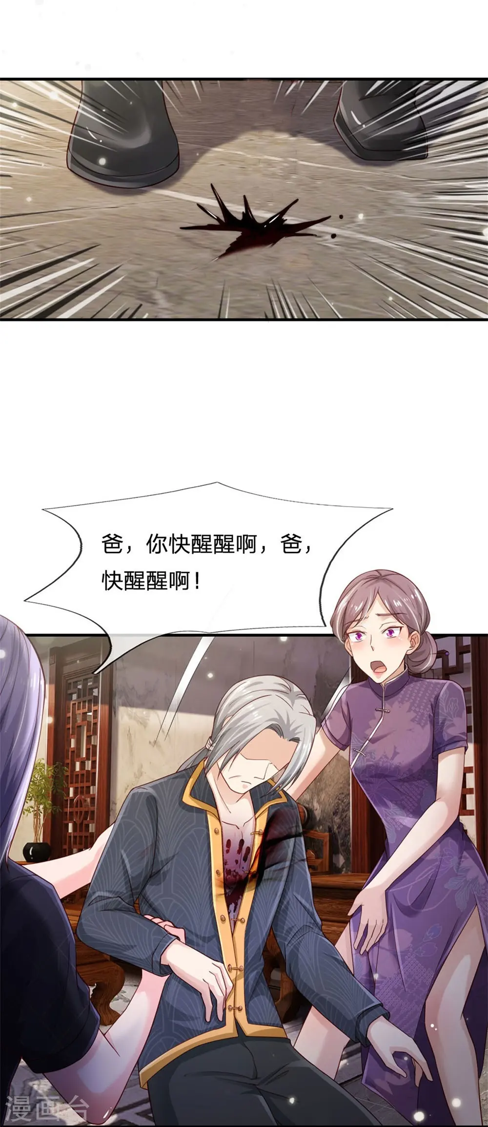 第242话 江家贵客，李氏小凡29