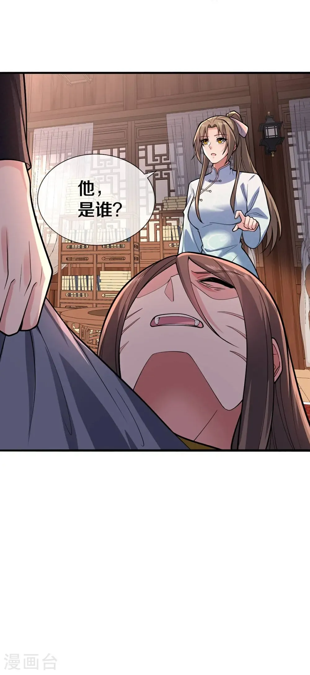 第679话28