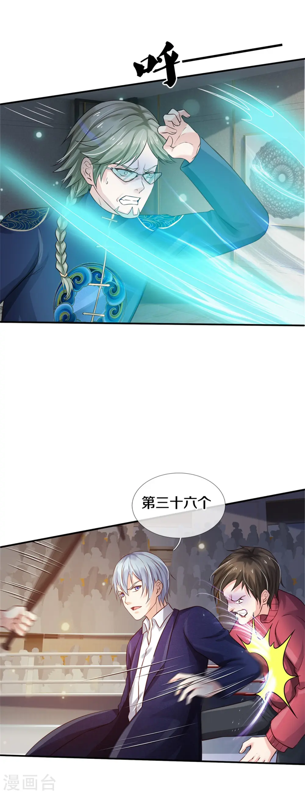 第273话 项上人头，借来一用22