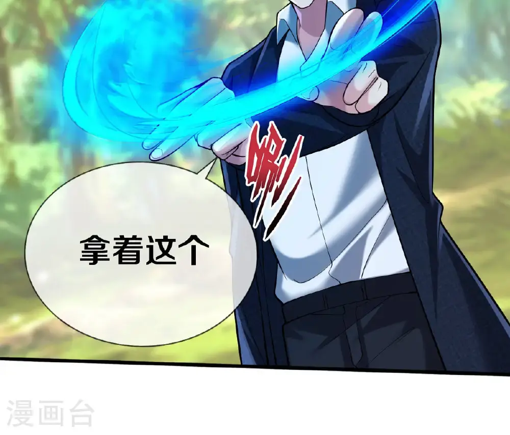 第673话33