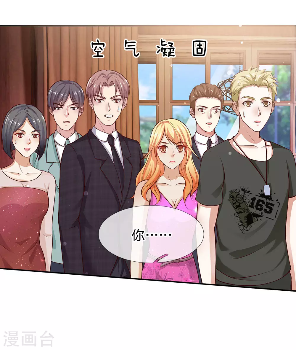 第23话 更大的靠山19