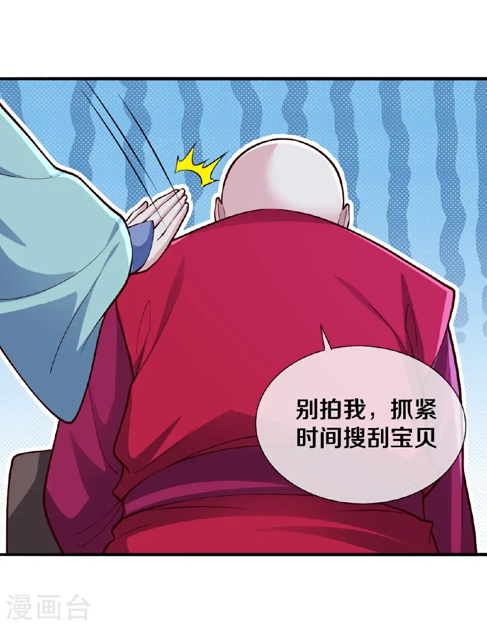 第689话27