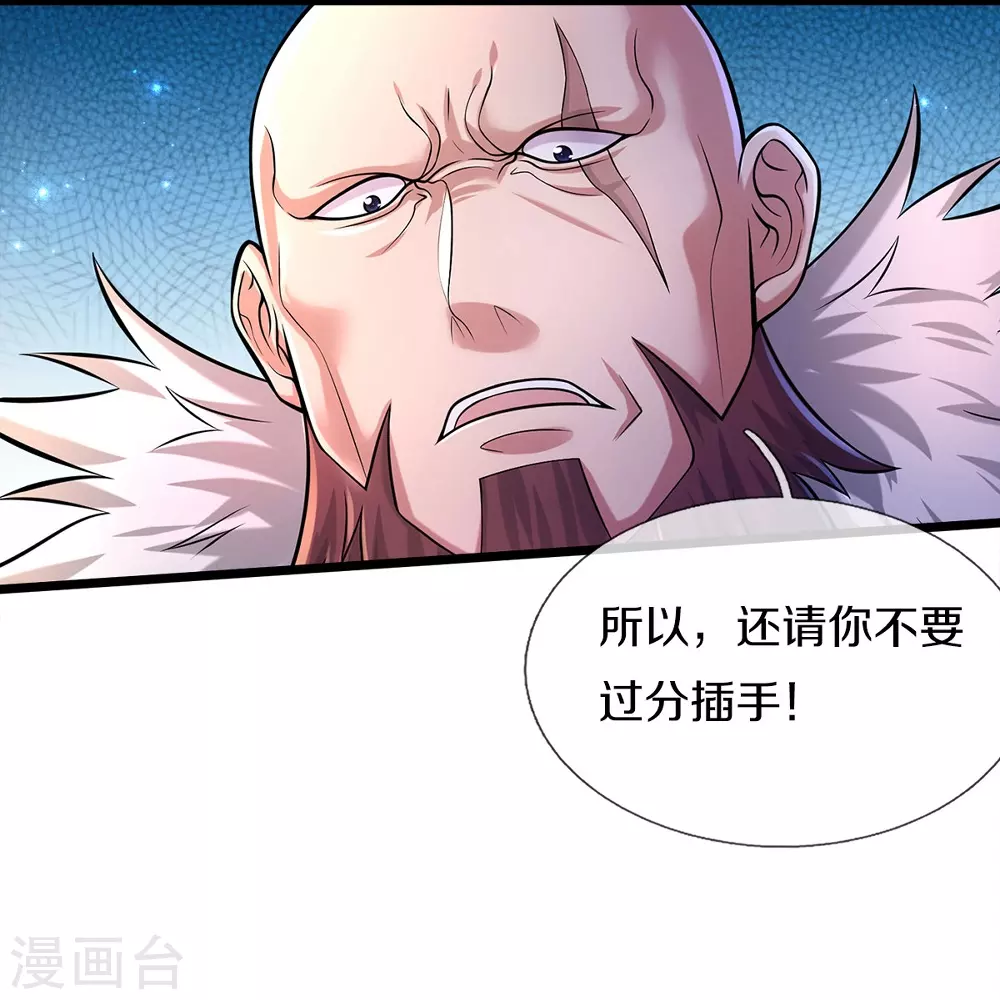 第465话 华国明榜，不同阶层8