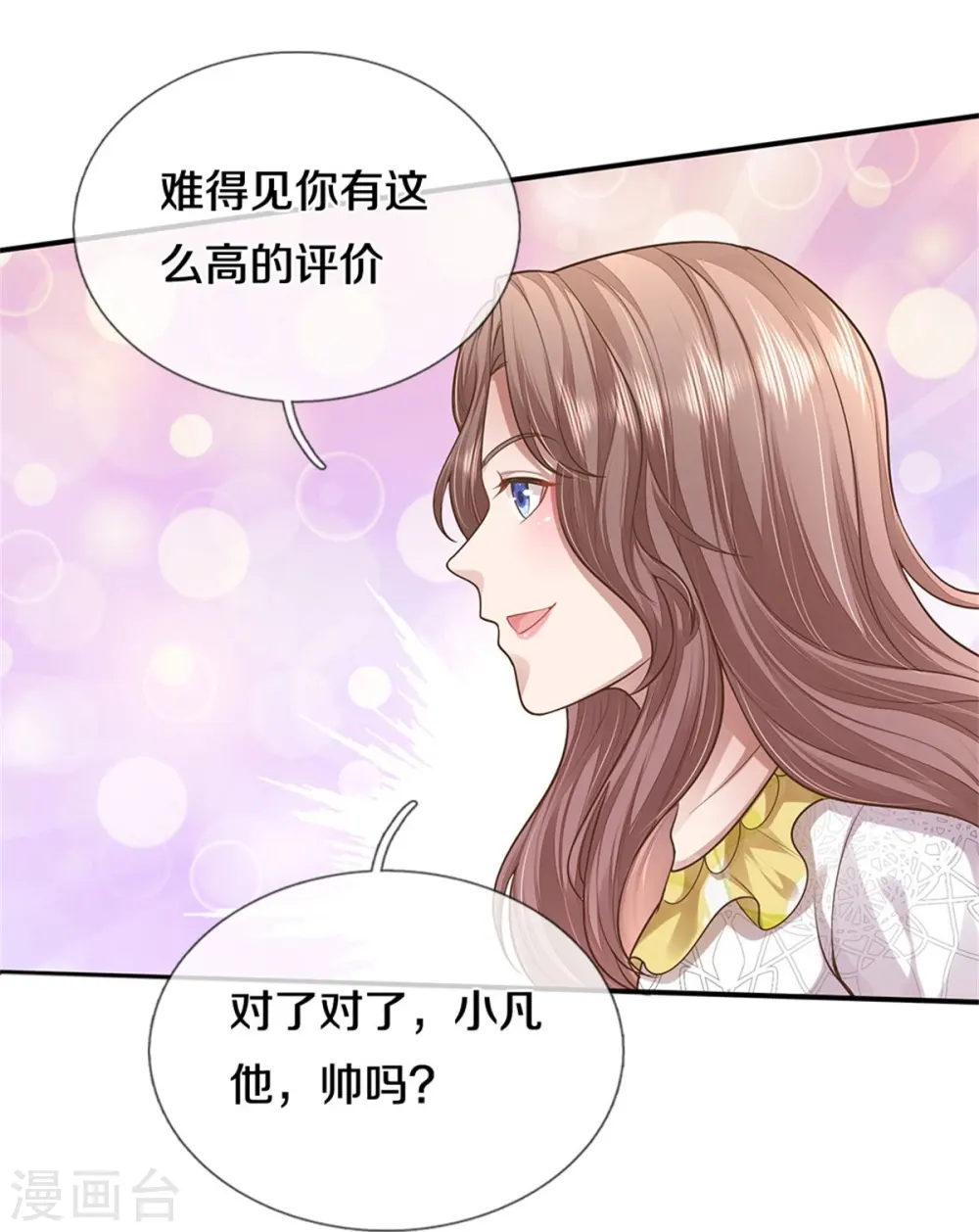 第438话 出世在即，笼中囚鸟17