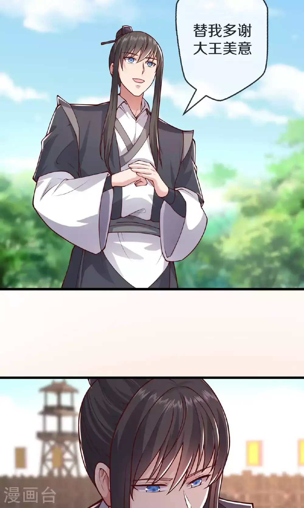 第635话27