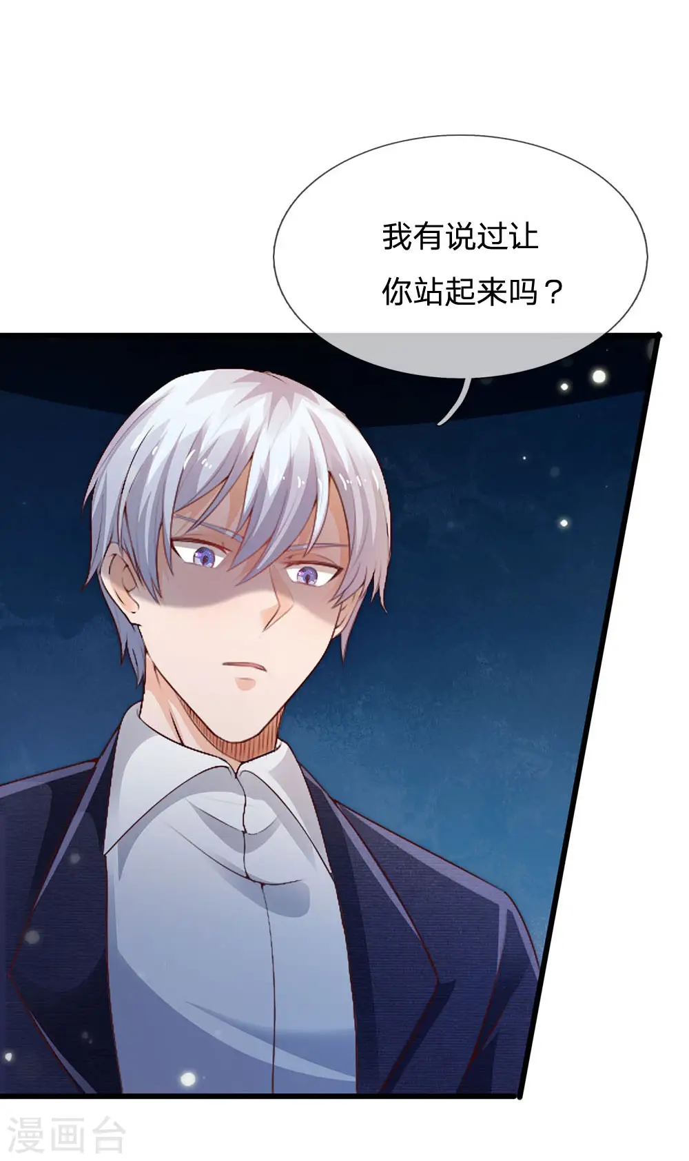 第234话 高不可攀，玩笑而已26