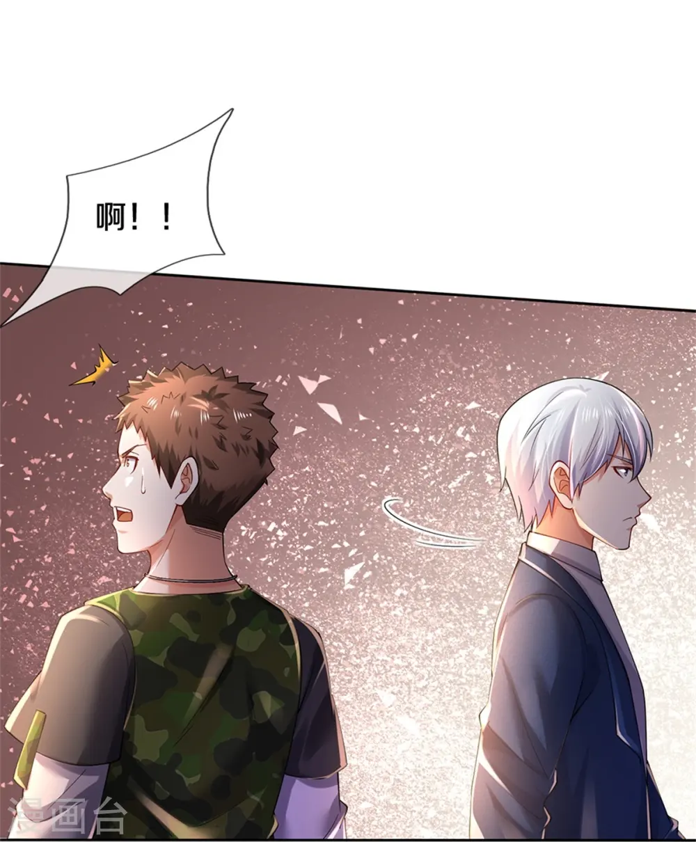 第364话 降魔杵松，邪祟俱现26