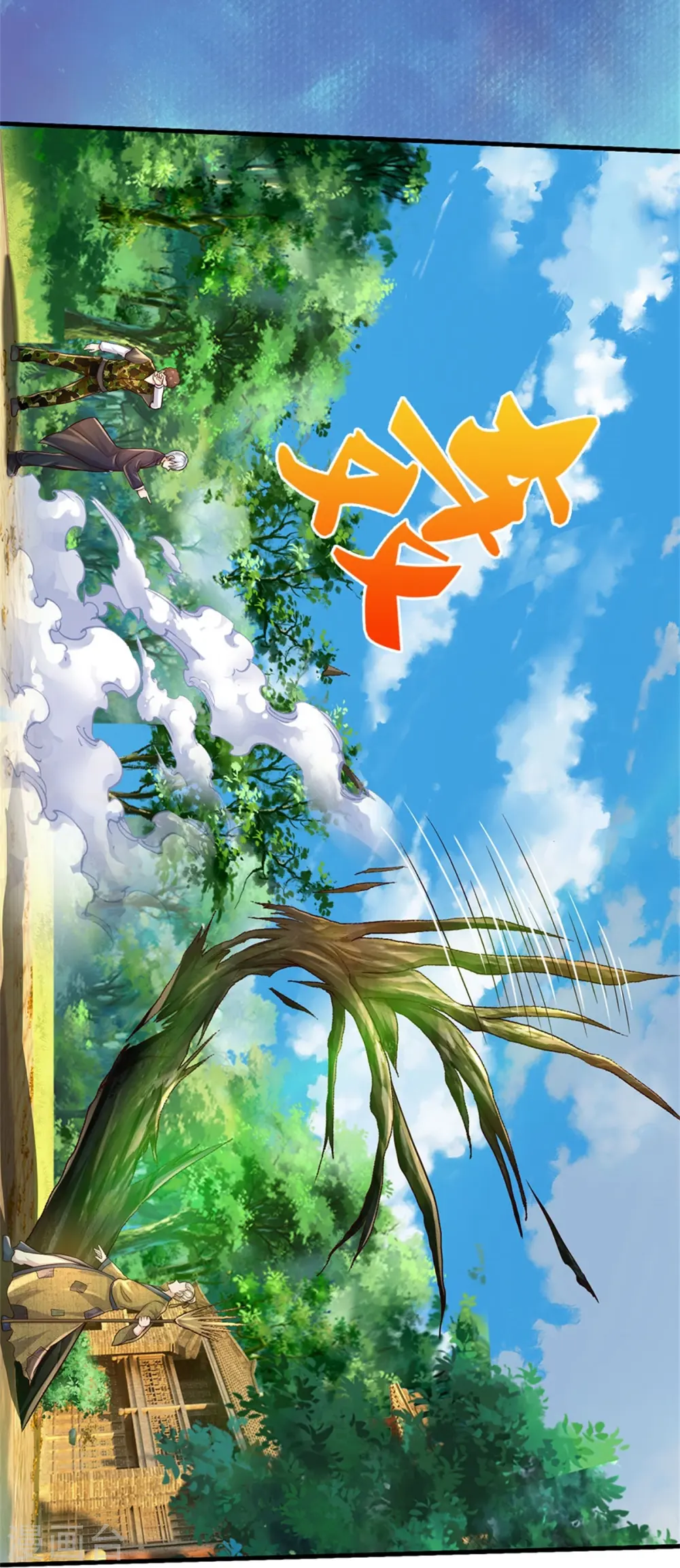 第366话 祭奠法器，灭杀此獠10