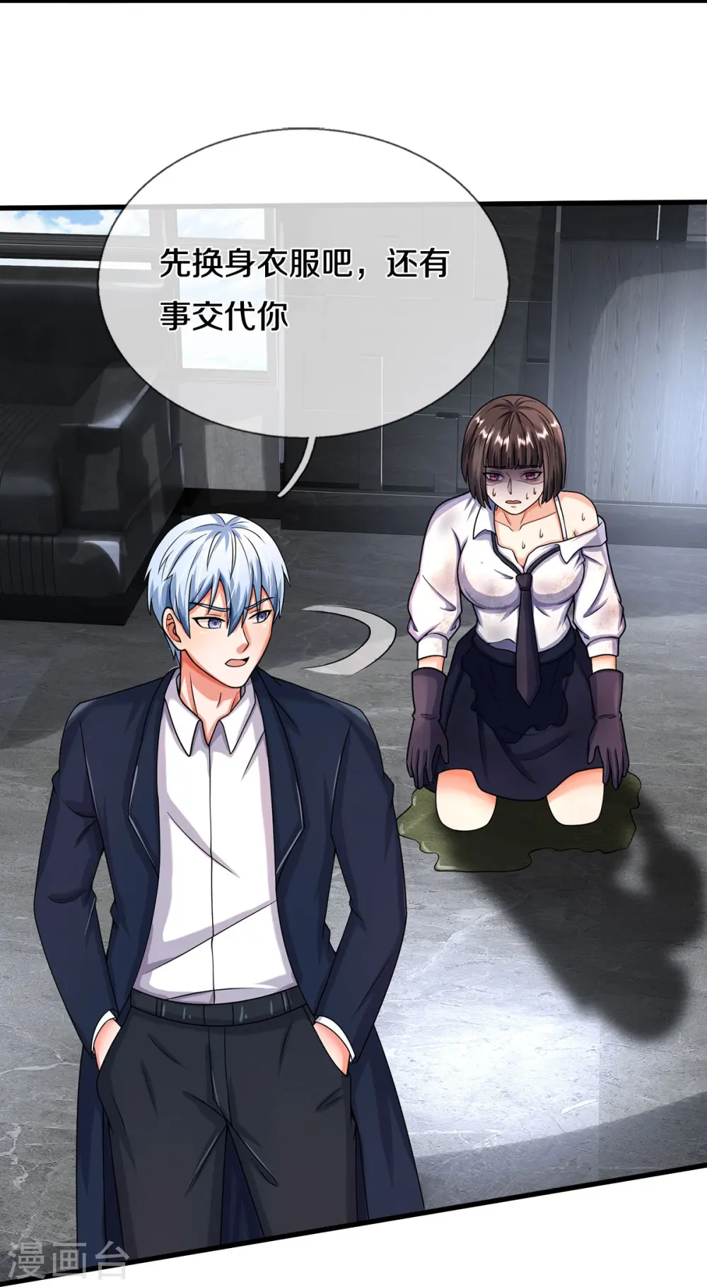第502话 臣服于我，没有余地21