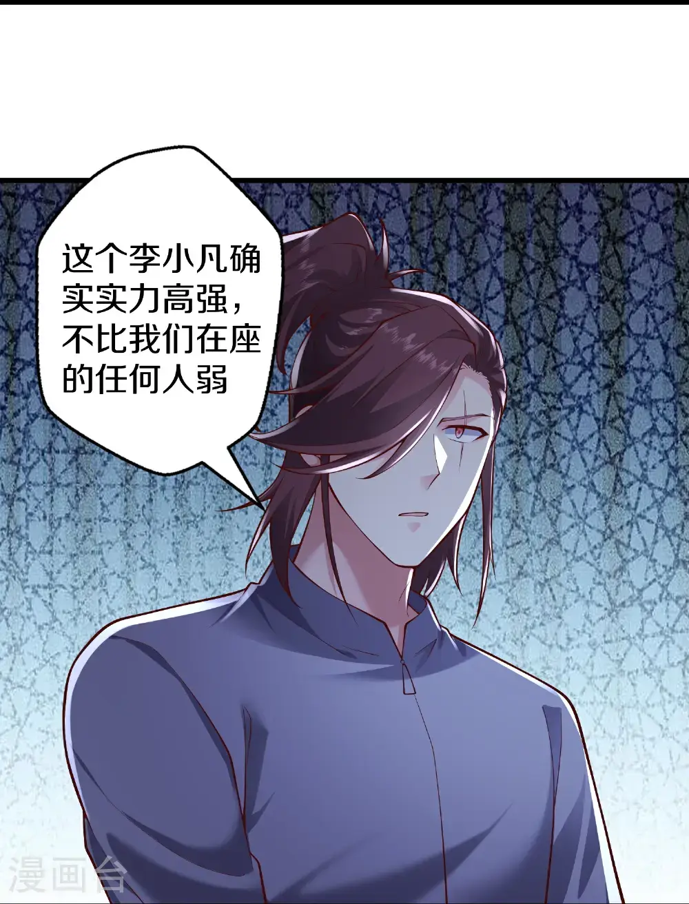 第661话17
