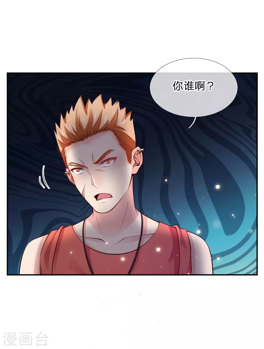 第21话 吾之未来，蝼蚁难见13