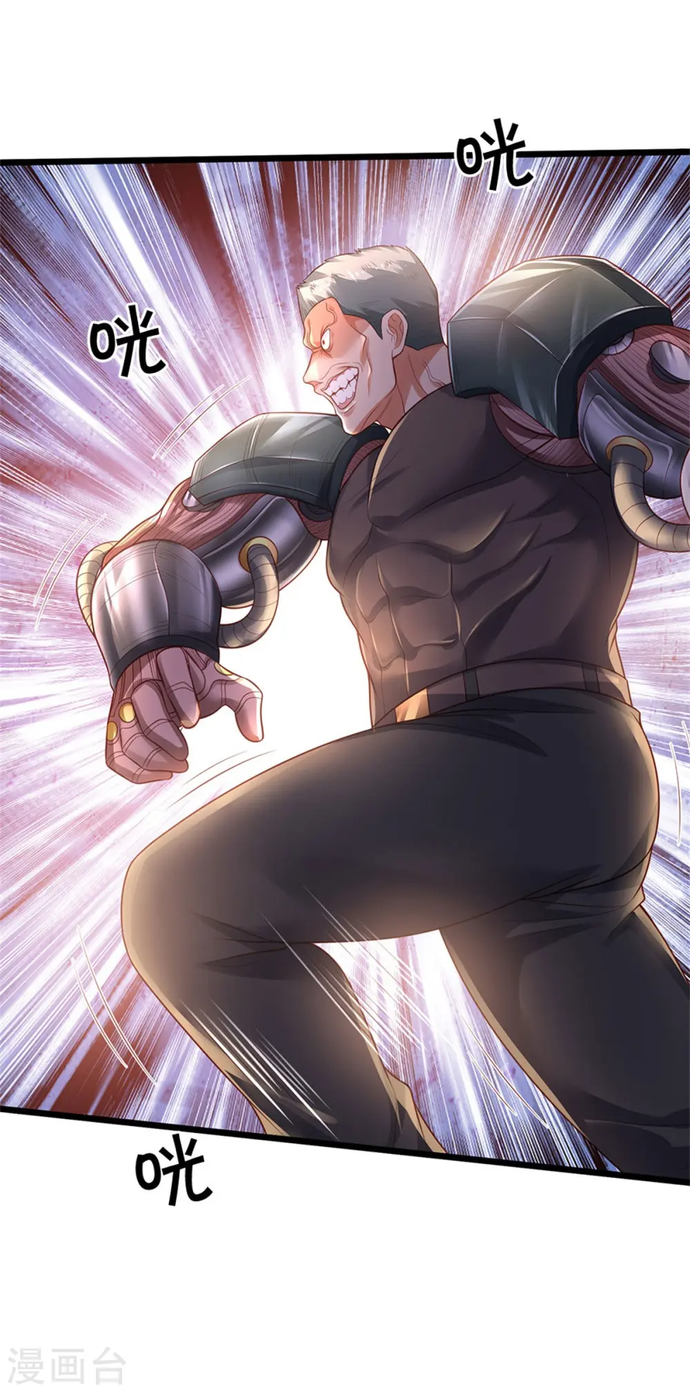 第318话 没有痛觉？那拆了他！5