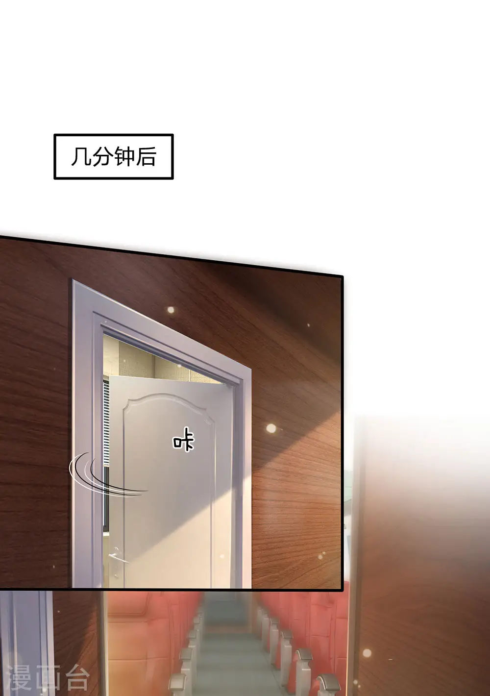 第227话 找点乐子，欧拉欧拉15