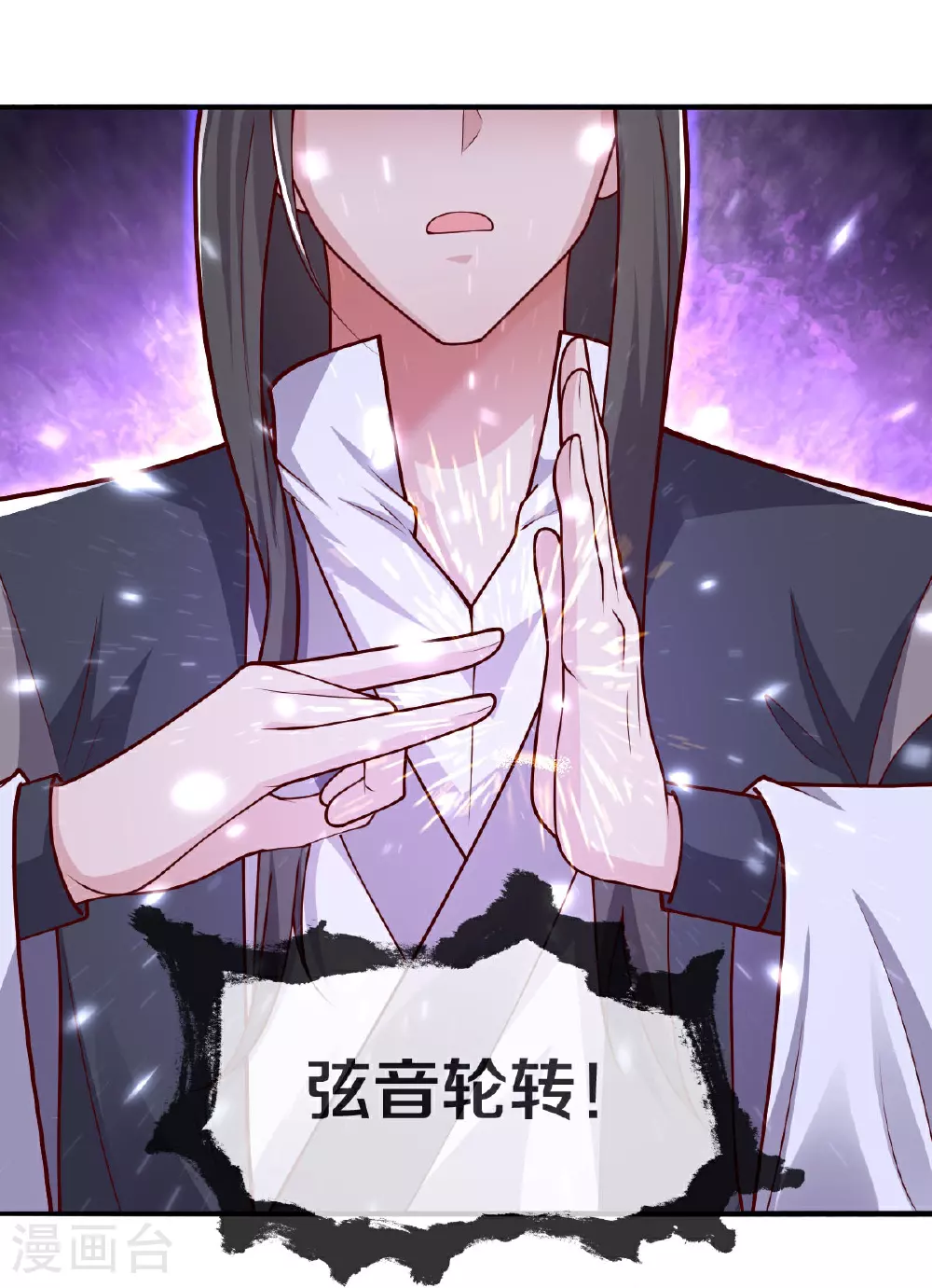 第633话18