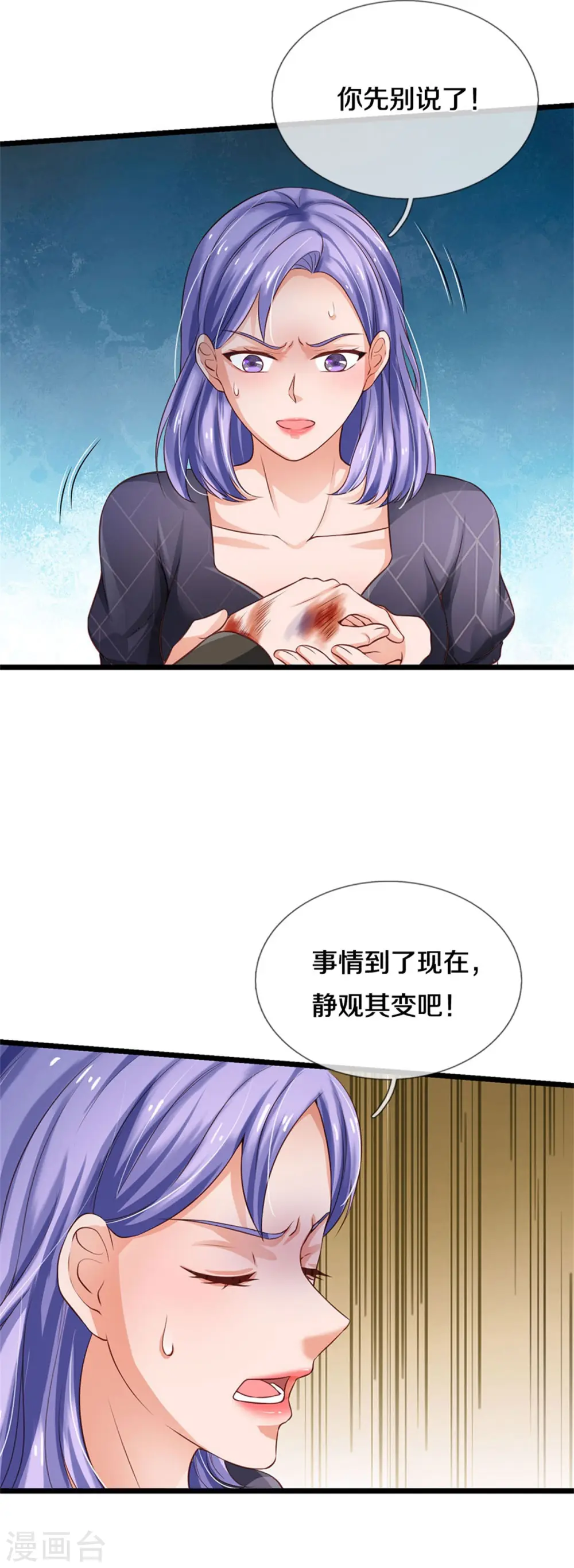 第271话 小凡出手，力压无敌10