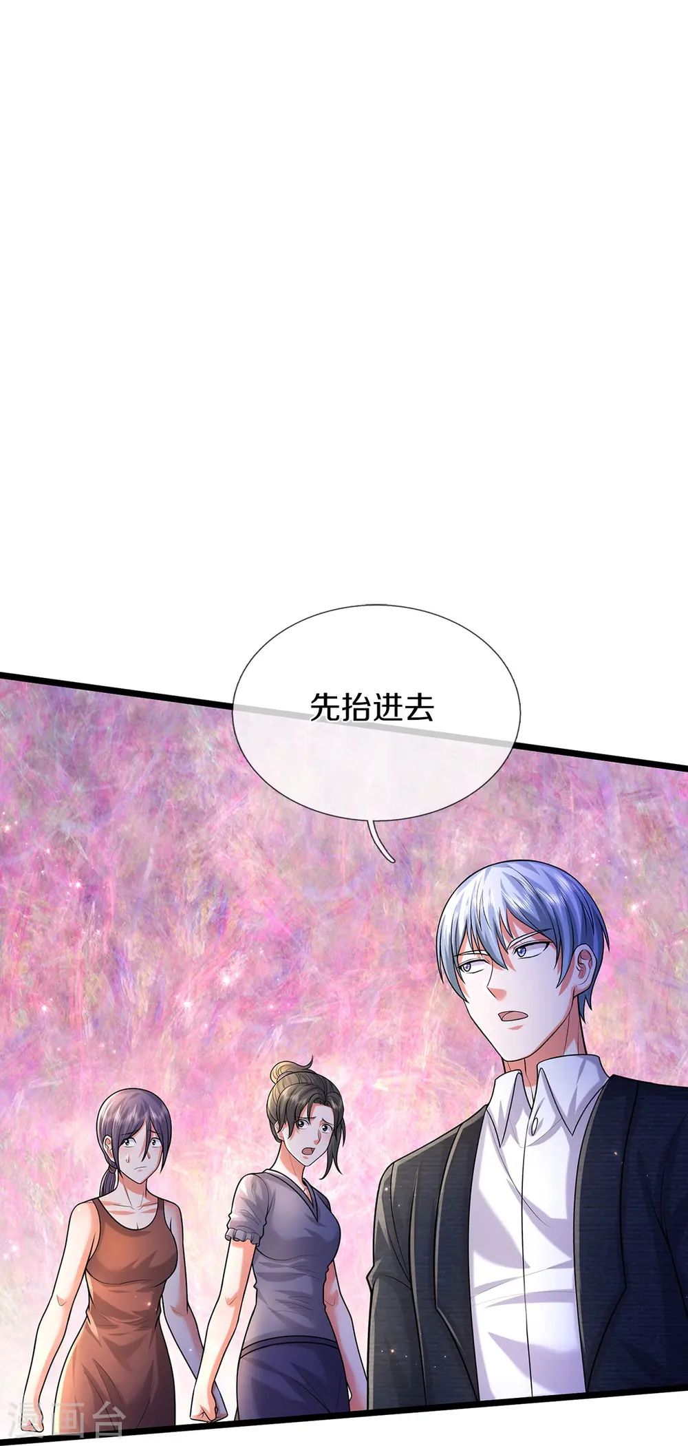 第480话 目标确定，惹上大佬18