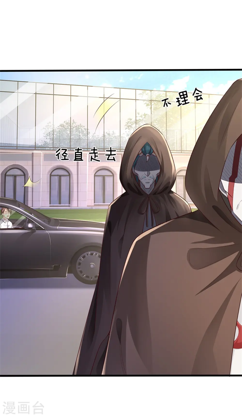 第319话 第二高手？第七高手！10