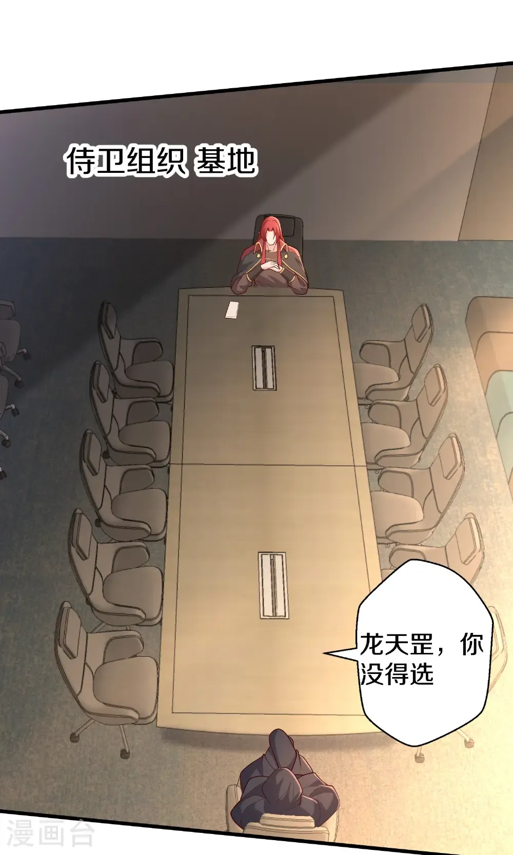 第690话15