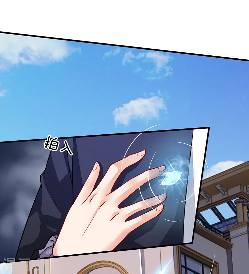 第67话 这条大腿，我抱定了20